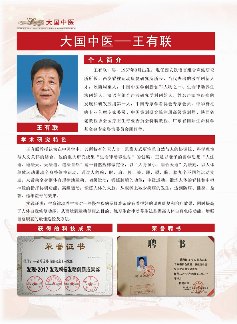 王有联_看图王.jpg