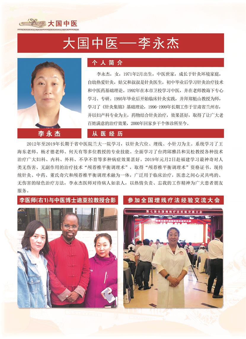 微信图片_20220714193500.jpg