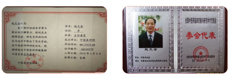微信截图_20220803160103_看图王(1).jpg