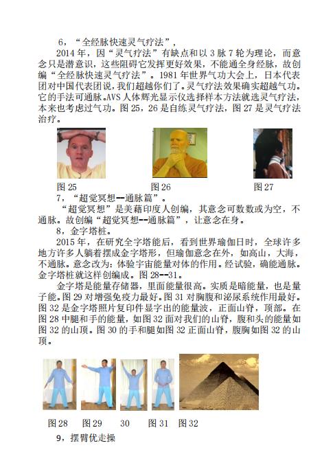 微信图片_20220818145138.jpg
