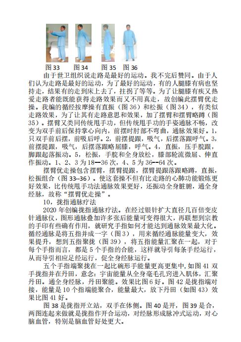 微信图片_202208181451381.jpg