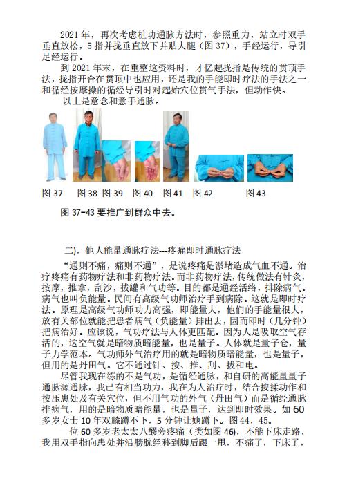 微信图片_202208181451382.jpg