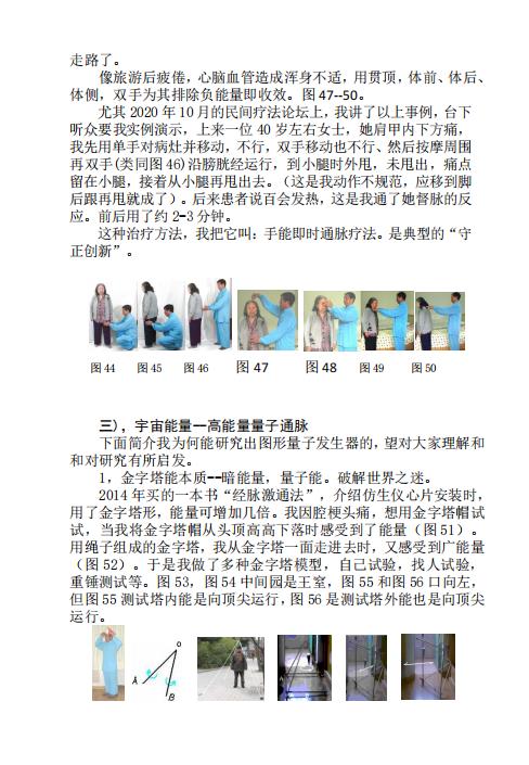 微信图片_202208181451383.jpg
