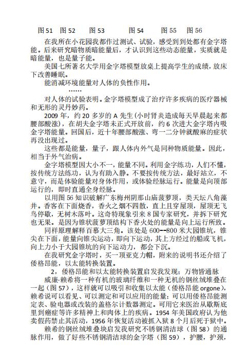 微信图片_202208181451384.jpg