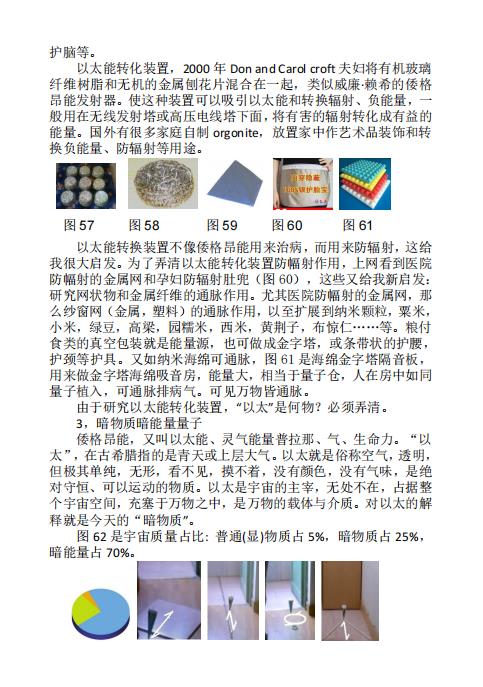 微信图片_202208181451385.jpg
