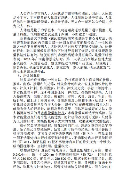 微信图片_202208181451387.jpg