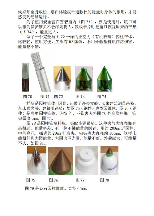 微信图片_202208181451388.jpg