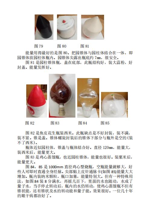 微信图片_202208181451389.jpg
