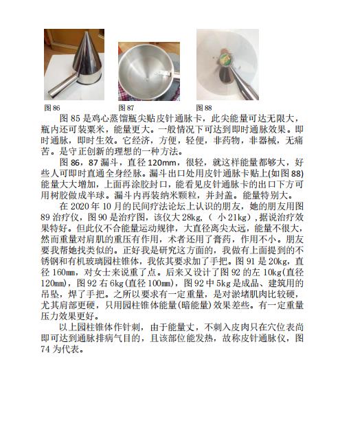 微信图片_2022081814513810.jpg