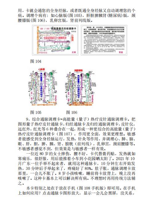 微信图片_202208181458164.jpg