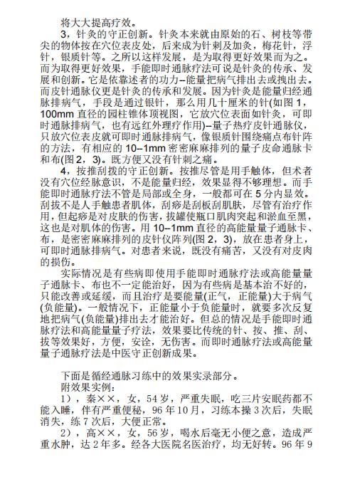 微信图片_202208181458167.jpg