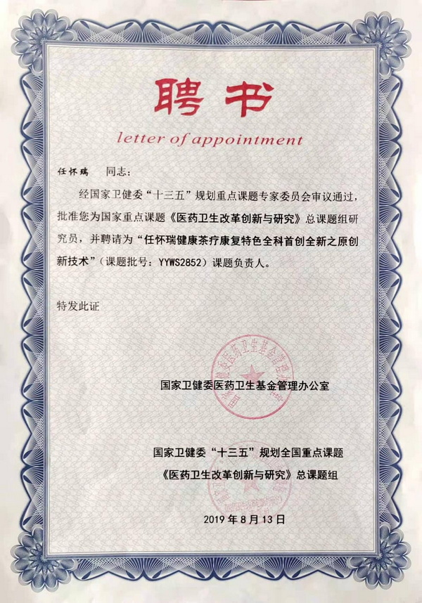 微信图片_20220901180132.jpg