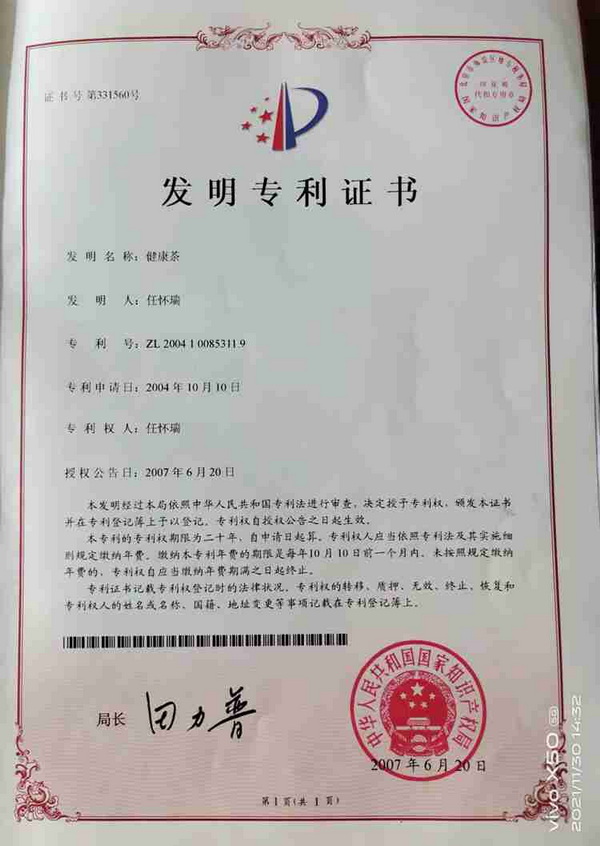 微信图片_20220901180623.jpg