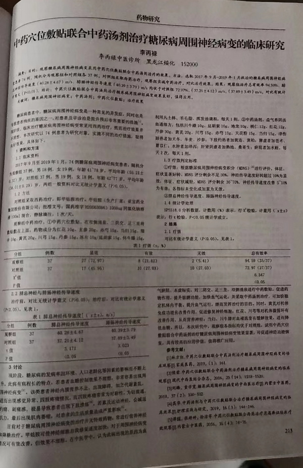 微信图片_202209231700291.jpg