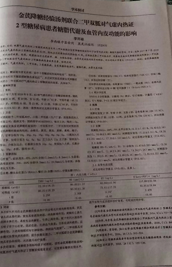 微信图片_202209231700293.jpg